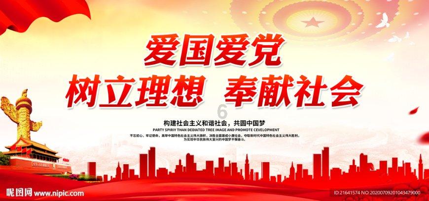 球球大作战下载最新版
