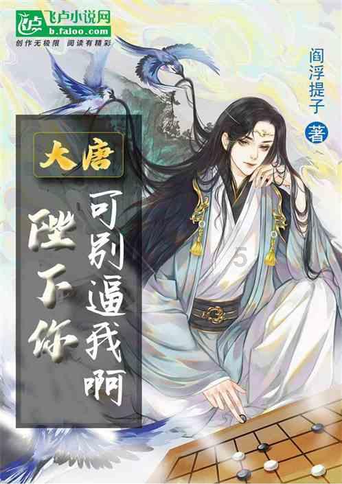 皇帝成长计划2H5