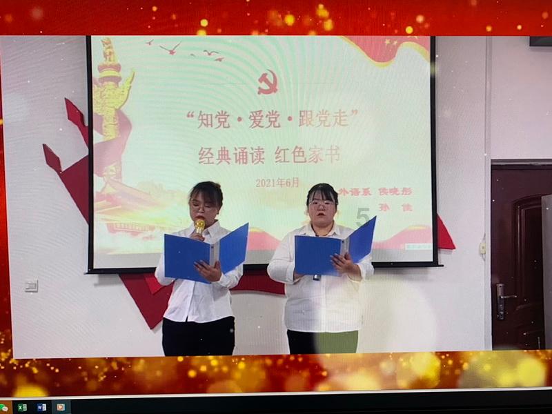 救援跳绳女孩