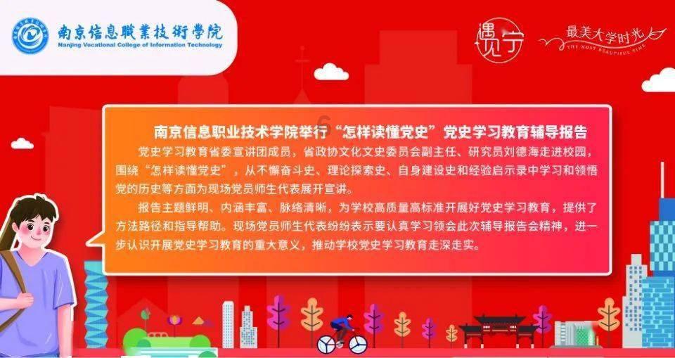 项羽为什么没有重用韩信
