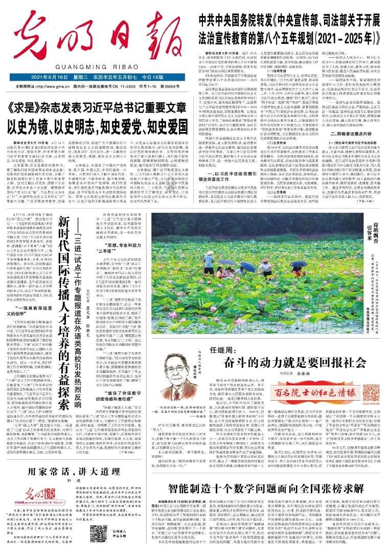 人间水蜜桃王李丹妮：演艺圈中的璀璨明珠，美貌与实力并存的女神典范。