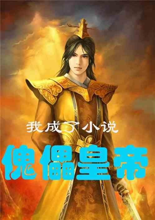 看门狗
