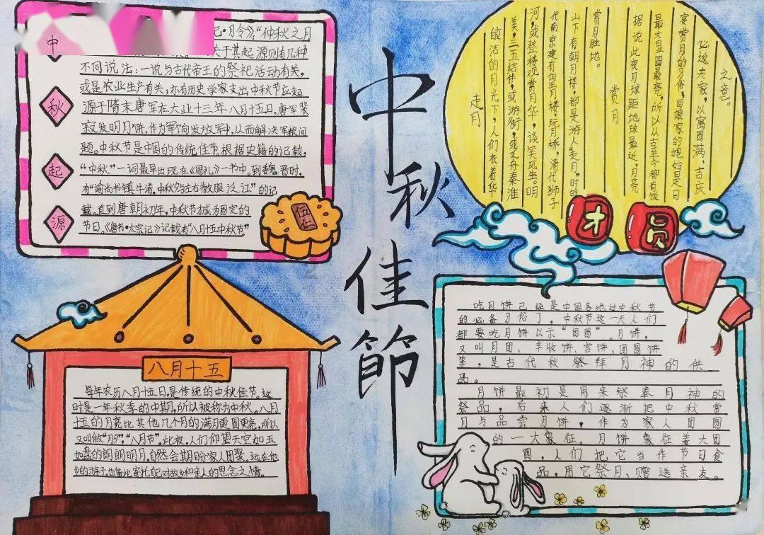 海贼船