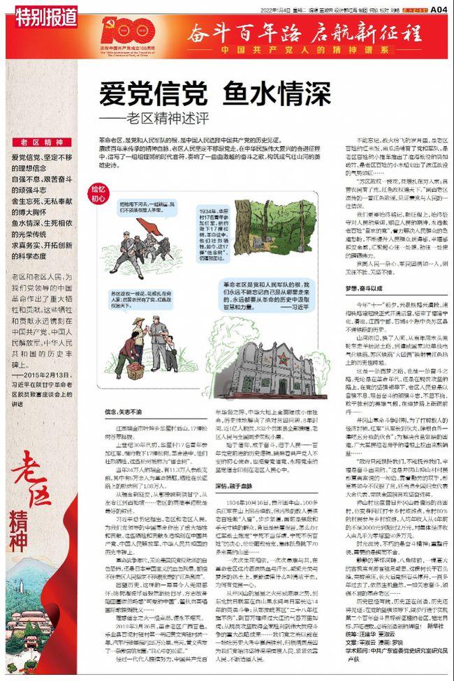 逗小猴开心系列167