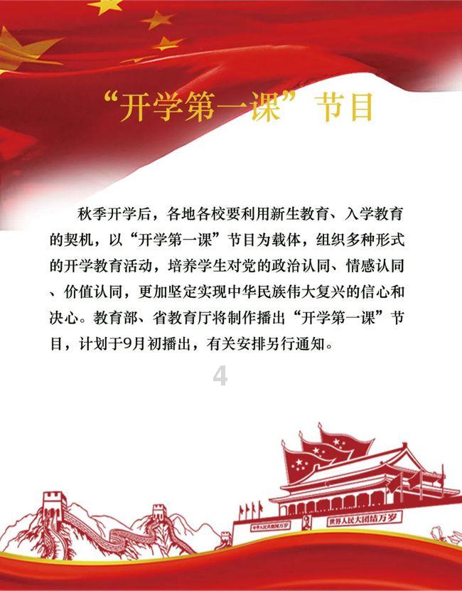 模拟农场17