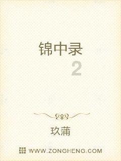 生活中女人最怕的是什么？游戏画面