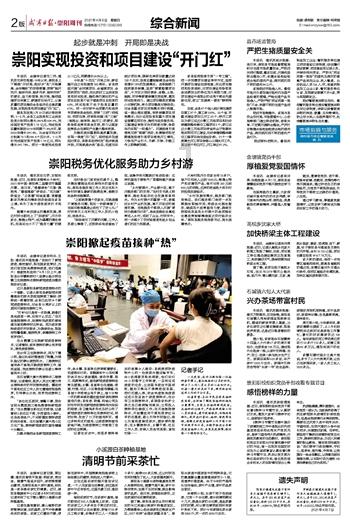 于和伟王阳主演！40集正剧来袭