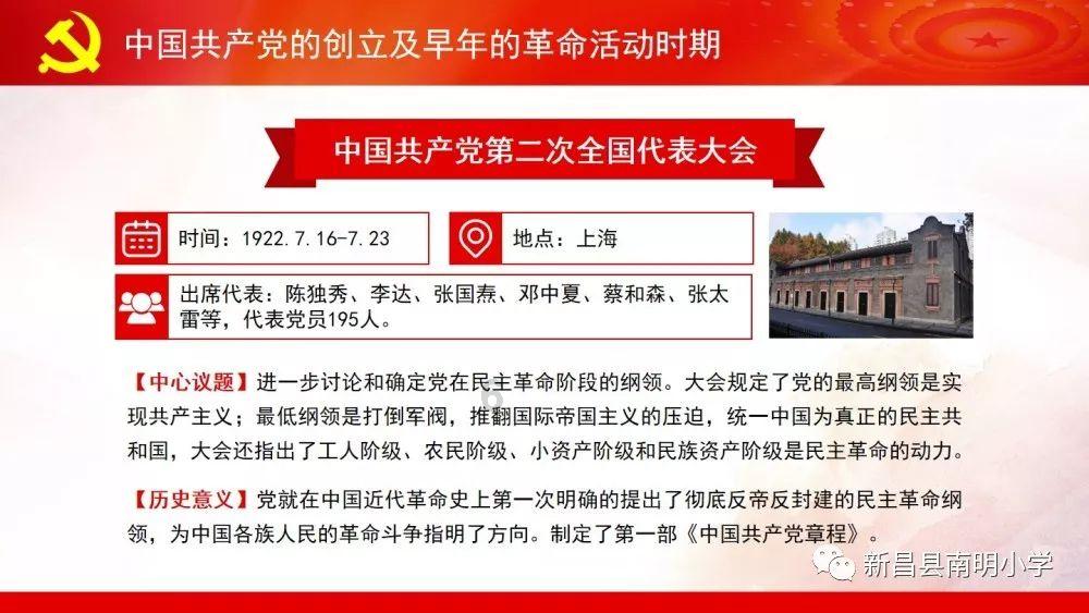 瓦伦托塔