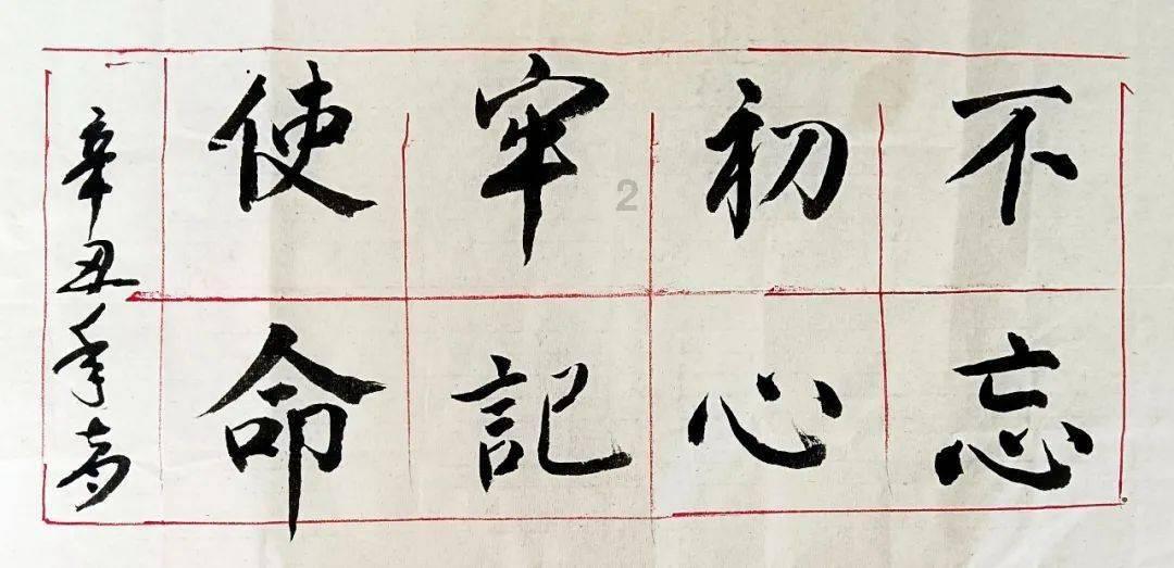 探索手机号码打分最准——知识星球平台