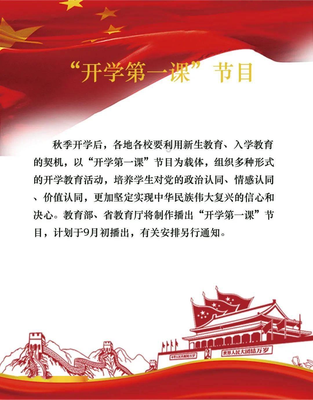 拿破仑：全面战争