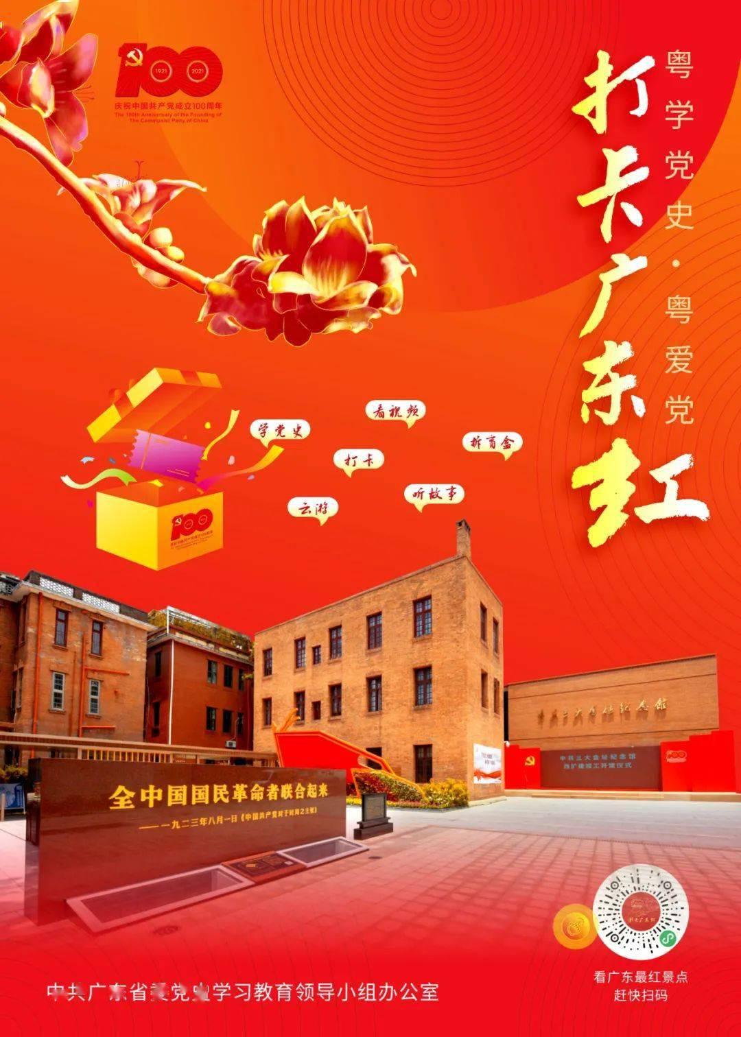 弹弹堂大冒险