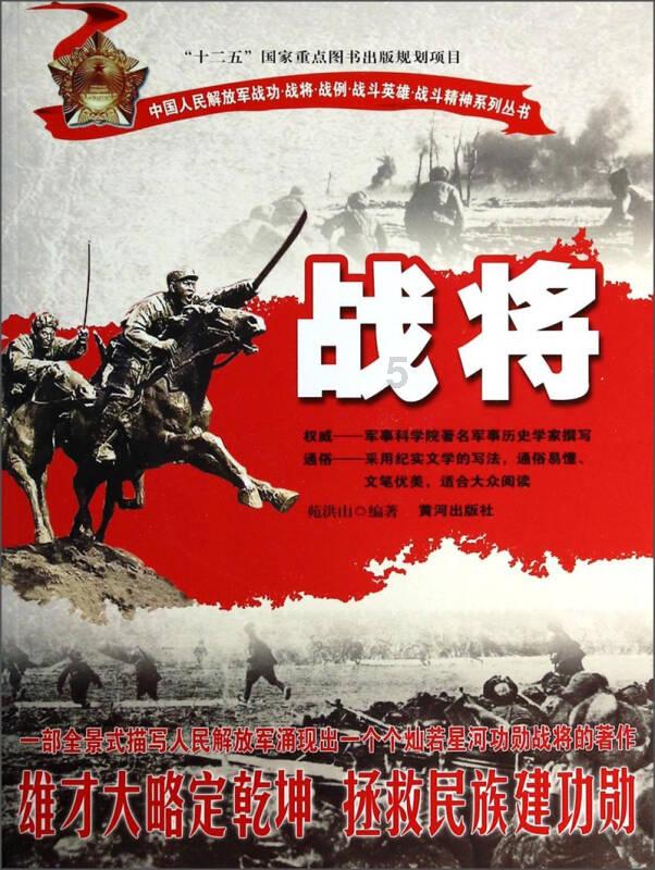 救援帅气王子