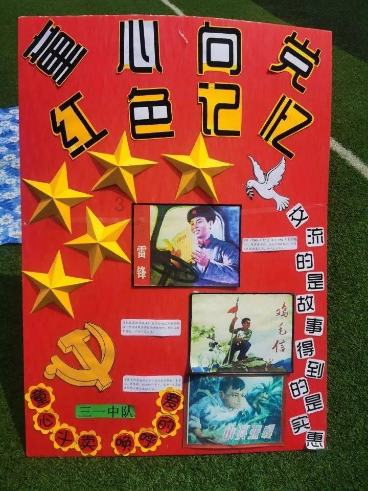 召唤神龙万宁版祖龙
