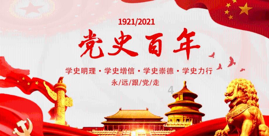 2024中国艺术名家孟国海新春送福大拜年暨贺岁作品展