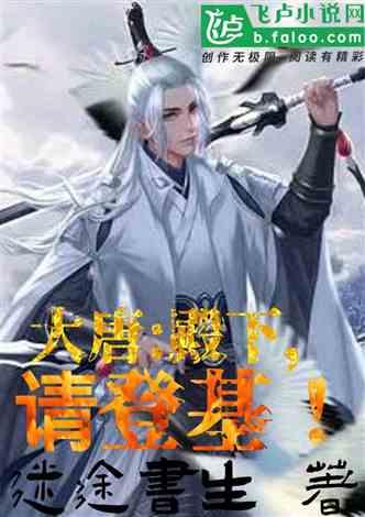 拯救可爱小公主