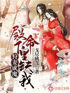 仙剑奇侠传5前传