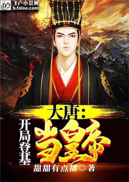 星战前线2