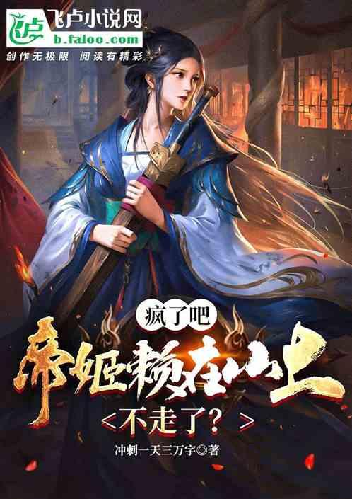 炸弹专家