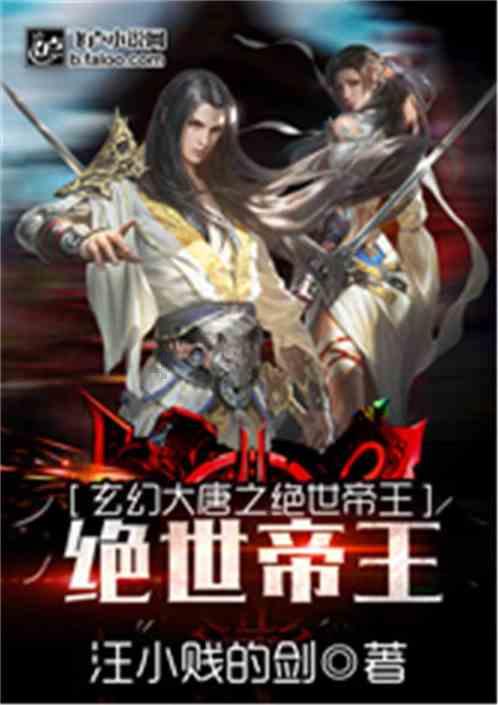 公主的时尚风