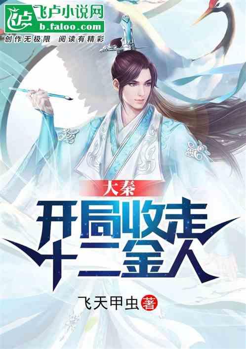 求神偷奶爸3国语版百度云盘谢谢