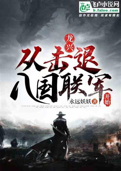 犀牛森林大逃生