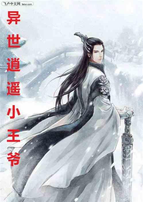 寻找丢失的婴儿