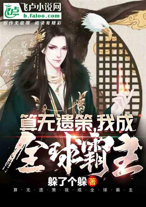 济南精英实验学校--济南中小学寄宿，济南不限户籍中小学，济南初中寄宿学校