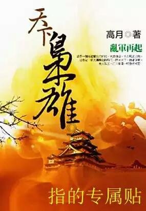 “请大家向前走,不要回头,因为出口有光,有人间烟火,有国泰民安 ” 七三一部队罪证陈列馆门口,少先队员声情并茂做讲解