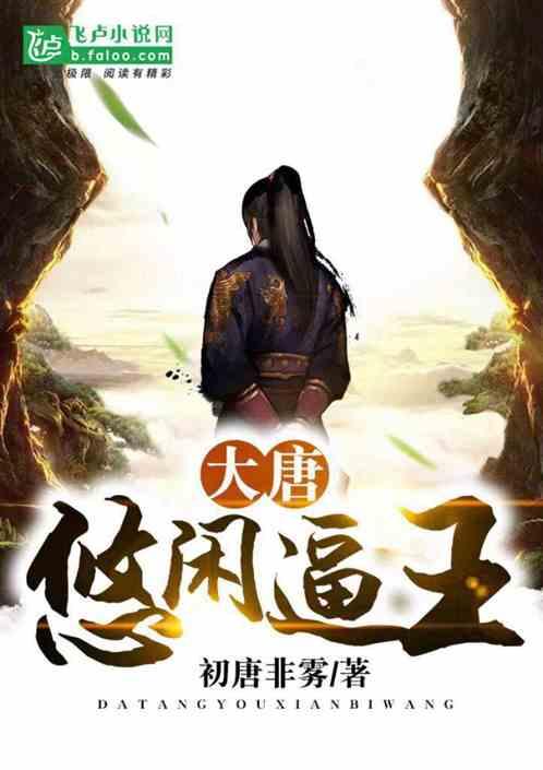 漫漫长夜