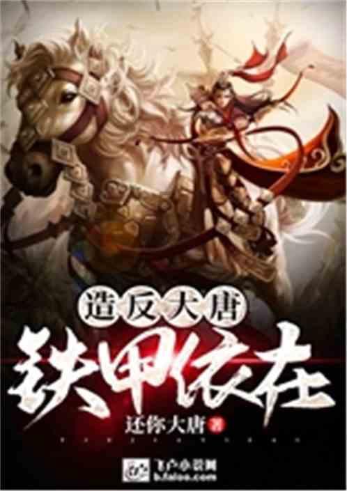 天天趣抓
