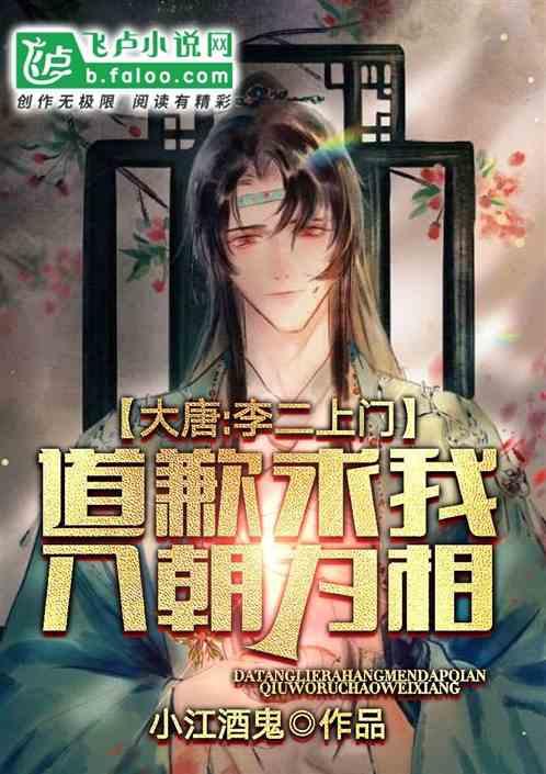 放大格局的文稿结尾？游戏画面