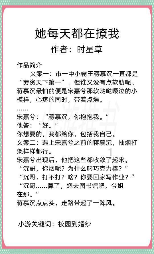 艾玛的时尚装