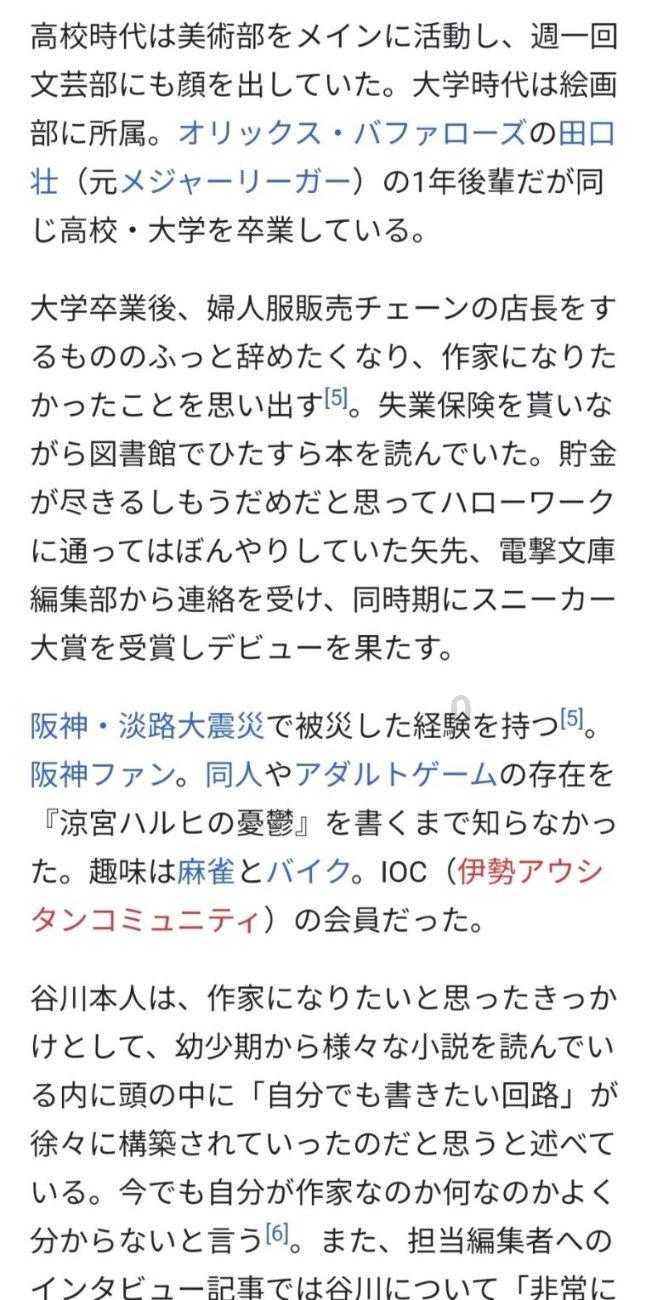 僵尸维京
