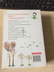 轩辕剑4外传：苍之涛