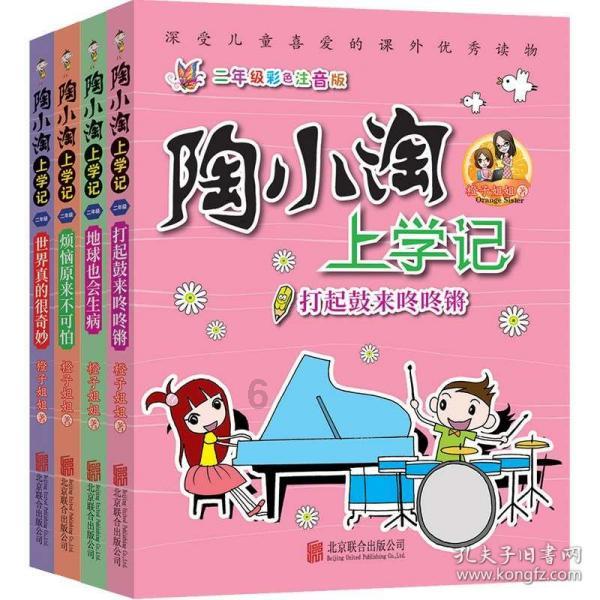 蓝狐视频