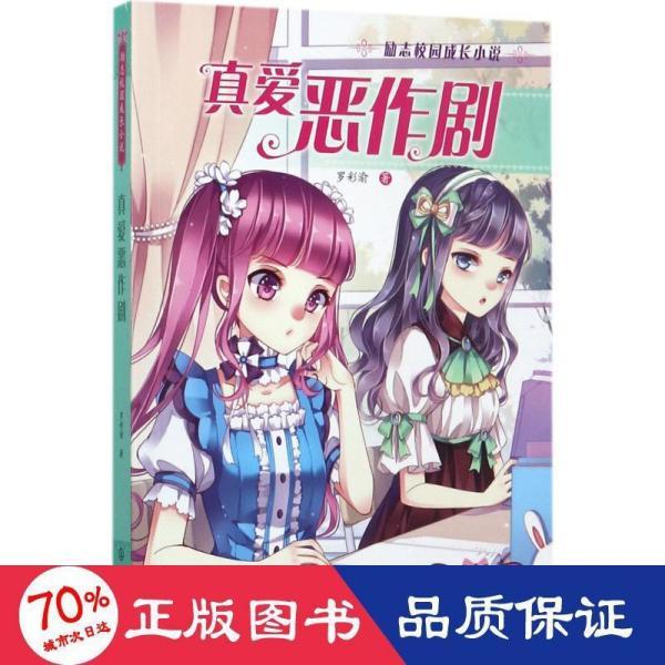 幻想纹章2.0