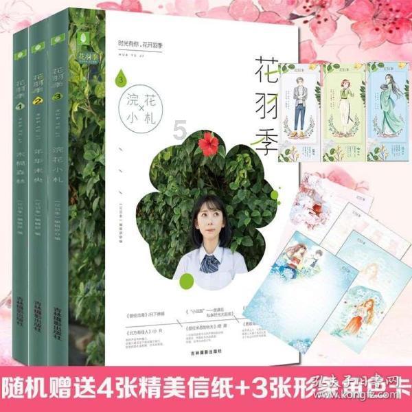 股票简称:*ST步高 股票代码:002251 公告编号:2024-014